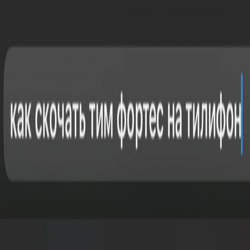 Sticker egorfekla - 1