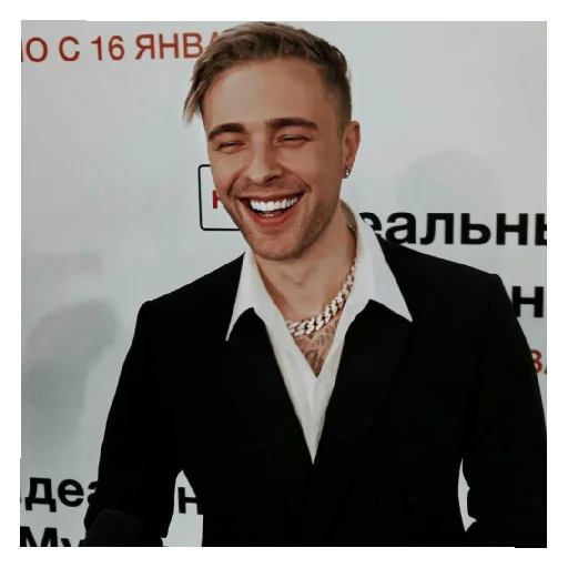 Sticker egorkreed - 4