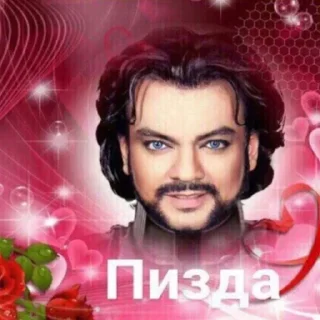 Sticker пусси гёрл - 1