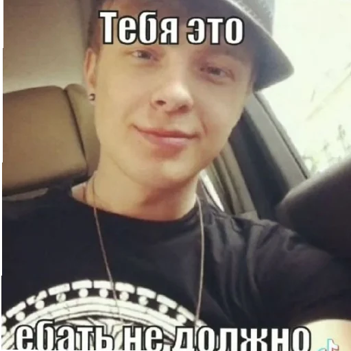 Sticker егор крид доминирует миром::@xoqxak - 10