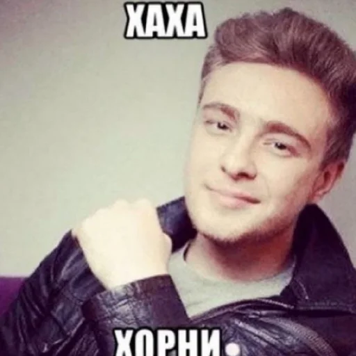 Sticker егор крид доминирует миром::@xoqxak - 8