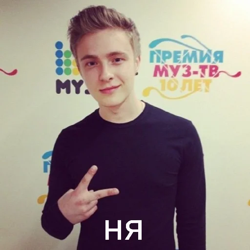 Sticker егор крид доминирует миром::@xoqxak - 7