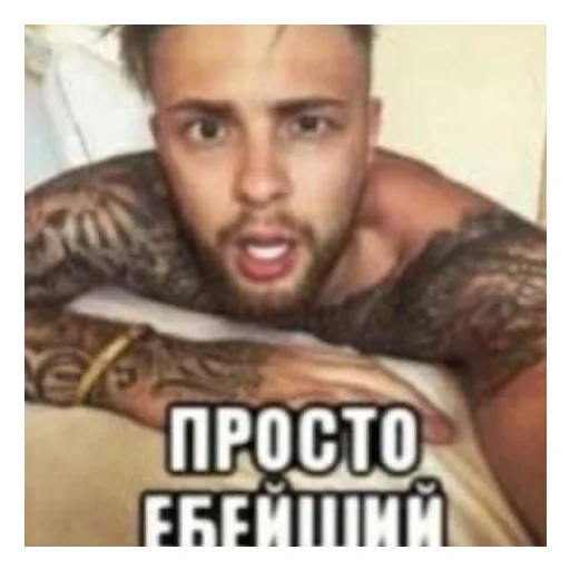 Sticker егор крид доминирует миром::@xoqxak - 5