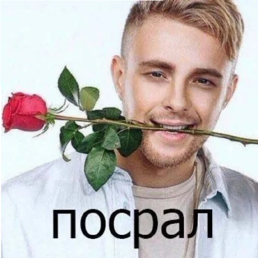Sticker егор крид доминирует миром::@xoqxak - 4