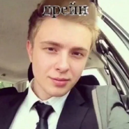 Sticker егор крид доминирует миром::@xoqxak - 1