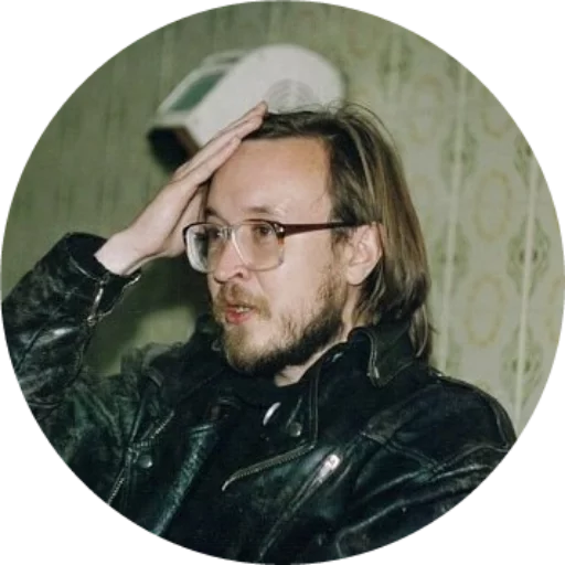 человеческое лицо Человек одежда