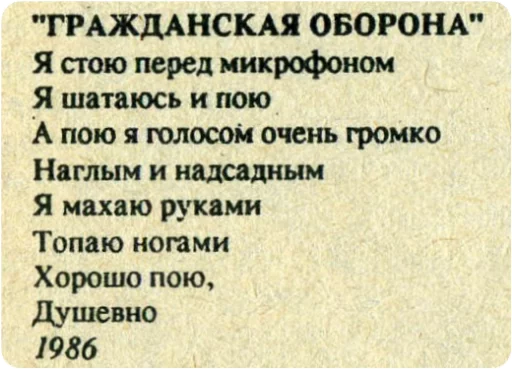 СМС скриншот шрифт