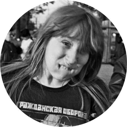 человеческое лицо Человек одежда