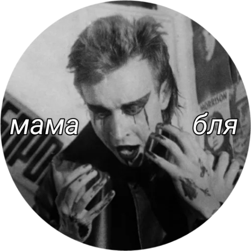 человеческое лицо мужчина черно-белый