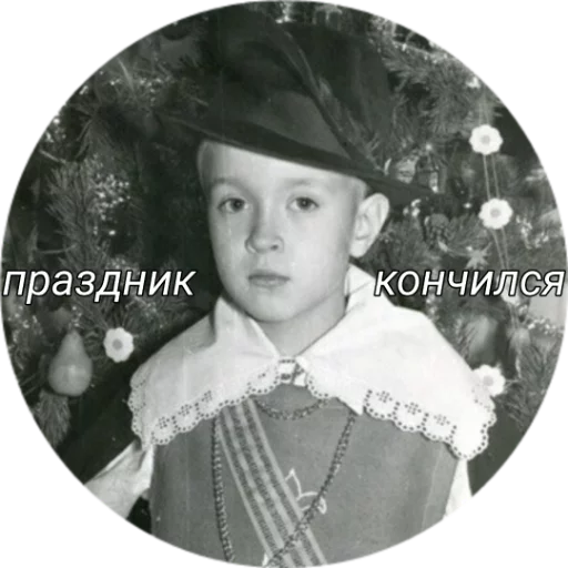 человеческое лицо одежда портрет