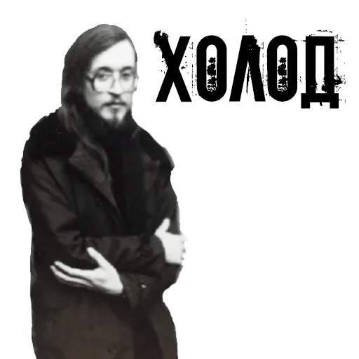 Sticker Гражданская оборона @stickernayaa - 10