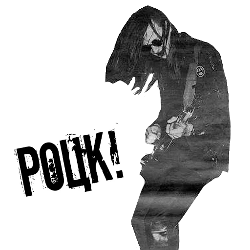 Sticker Гражданская оборона @stickernayaa - 6