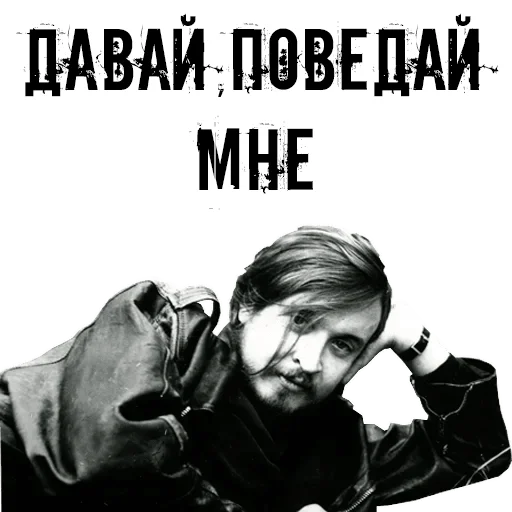 Sticker Гражданская оборона @stickernayaa - 5