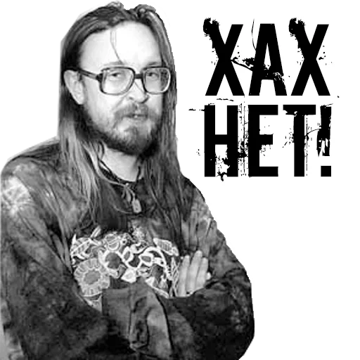 Sticker Гражданская оборона @stickernayaa - 3