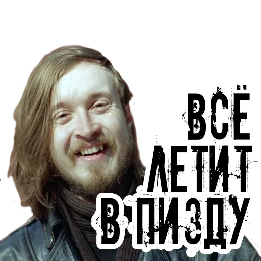 Sticker Гражданская оборона @stickernayaa - 2