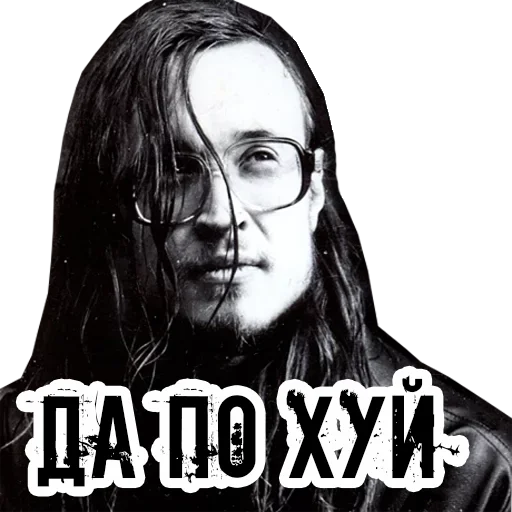 Sticker Гражданская оборона @stickernayaa - 1