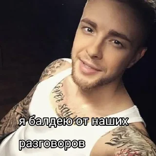 Sticker Егор крид пусси - 2