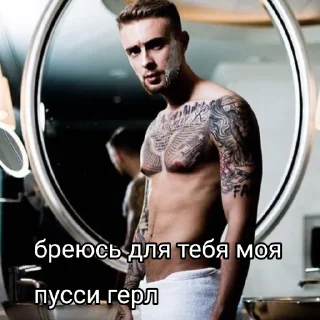 Sticker Егор крид пусси - 4