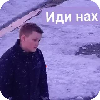 Стикер эТо мы - 6