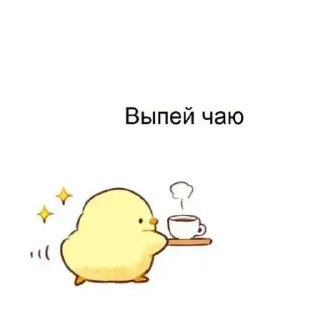 Стикер 💕Стики тут: @sekstick - 11