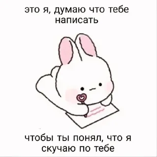 Стикер 💕Стики тут: @sekstick - 7