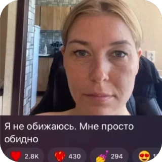 Стикер эээ - 2