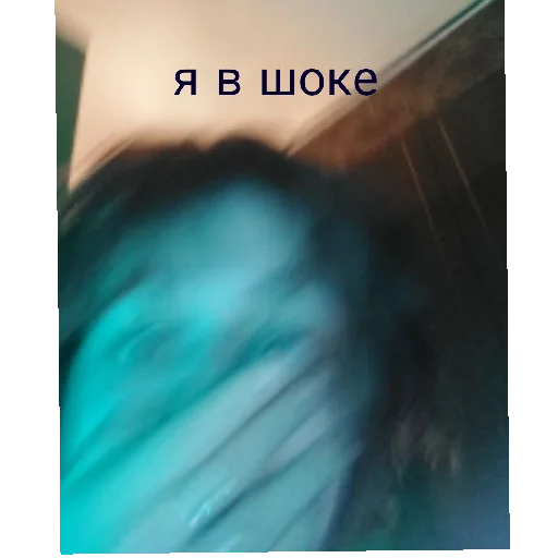 Стикер ehjdnpgEHshka - 1