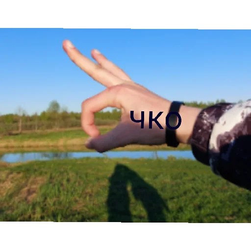 Стикер ehjdnpgEHshka - 1