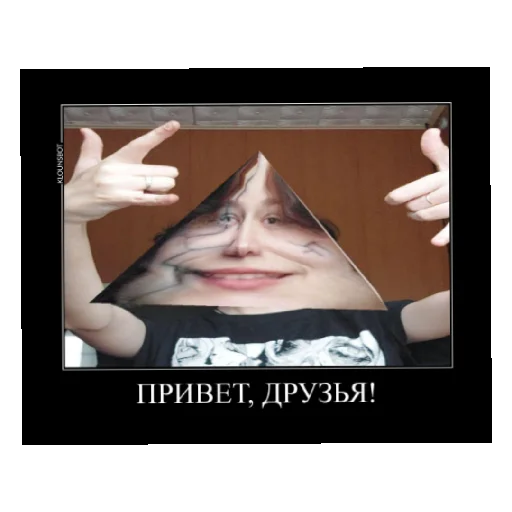 Стикер ehjdnpgEHshka - 1