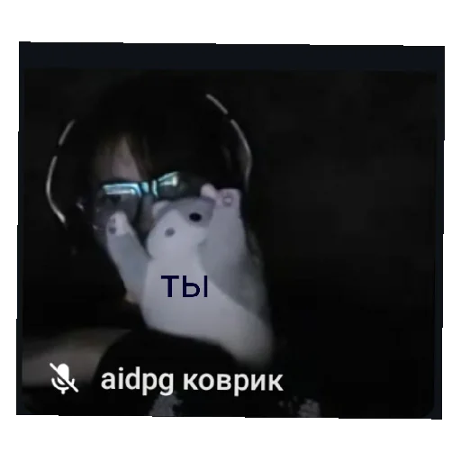 Стикер ehjdnpgEHshka - 1