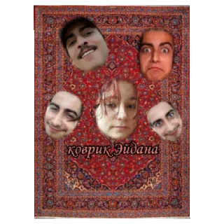 Sticker эйднпгЭшка - 11