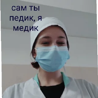 Sticker эйднпгЭшка - 2