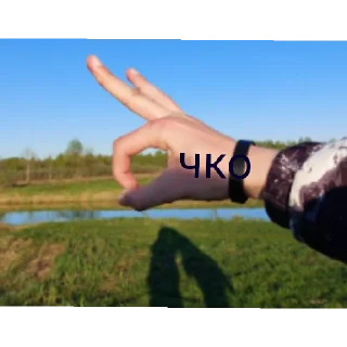 Sticker эйднпгЭшка - 6