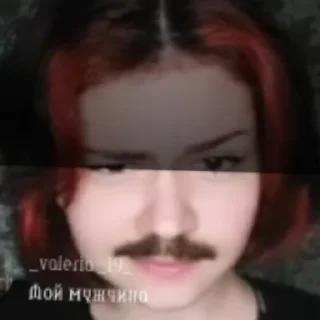 Sticker эйднпгЭшка - 4