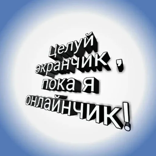 Sticker ehkere_lutoe - 1