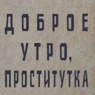 Стикер 🎧 - 0