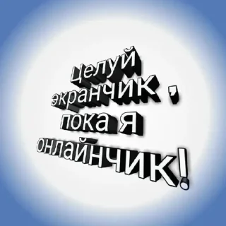 Стикер 🎧 - 3