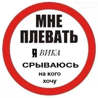 Стикер 🎧 - 10