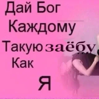 Стикер 🎧 - 4