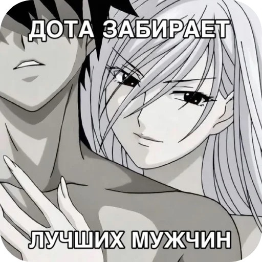 Стикер ehm8055 - 1