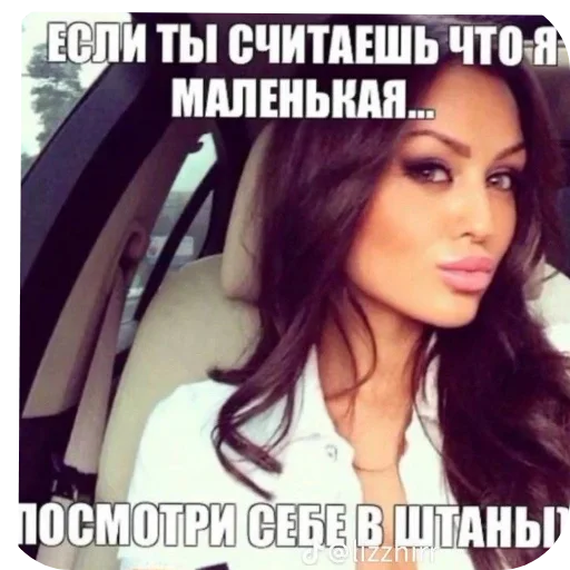 Стикер ehm8055 - 1