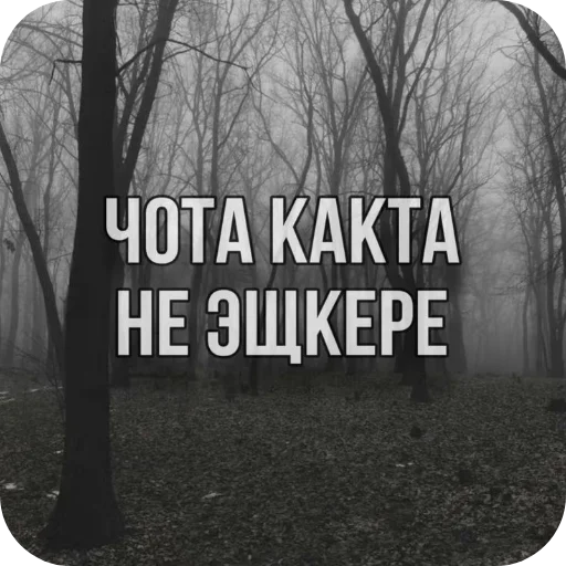 Стикер ehm8055 - 1