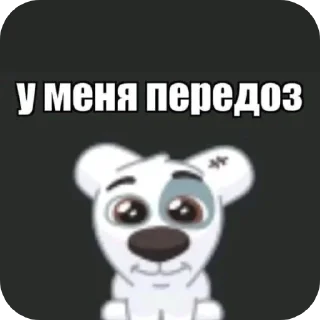 Sticker эм - 3