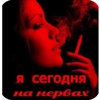 Sticker эм - 4