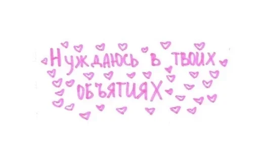 font pink lilac