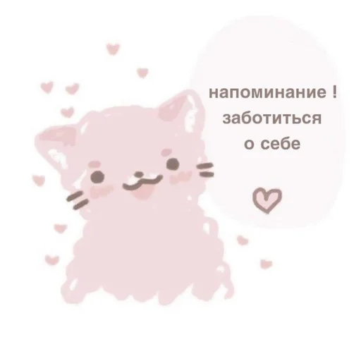 Sticker ꒰ 🐰💗 ꒱ by @ehwhy - 1