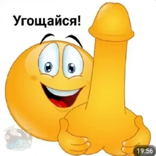 Sticker Создано в @sozdsti_bot - 6