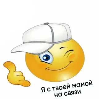 Sticker Создано в @sozdsti_bot - 3