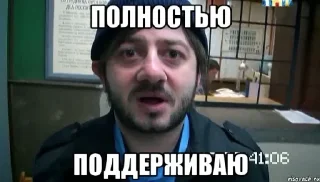 Sticker Больше стикеров: @sticerru - 3