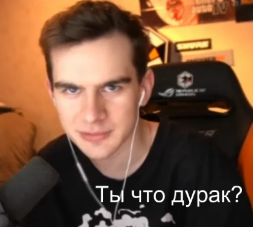 Sticker кто все эти люди? 89+ v2.0 - 9